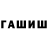 Экстази mix Gerta Rillo