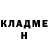 КЕТАМИН VHQ Sabine Nareznaja