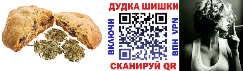Canna-Cookies марихуана OMG как зайти Нижняя Тура