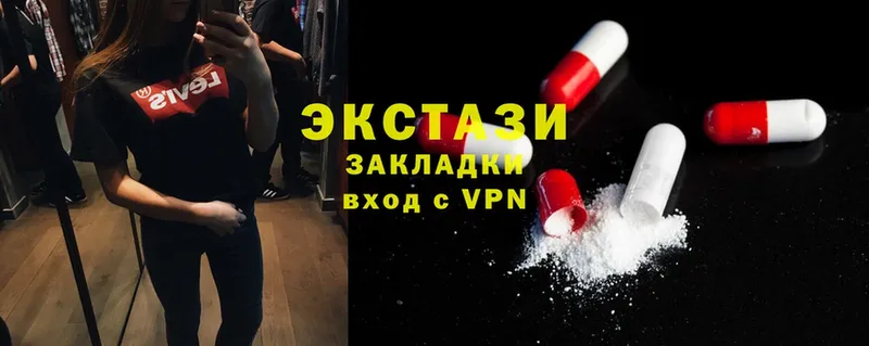 ЭКСТАЗИ 280 MDMA  магазин продажи наркотиков  Нижняя Тура 