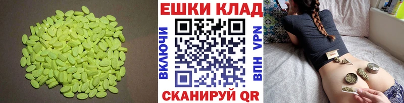что такое   ссылка на мегу зеркало  ЭКСТАЗИ XTC  Нижняя Тура 