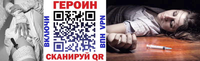 Героин VHQ  закладки  МЕГА tor  Нижняя Тура 