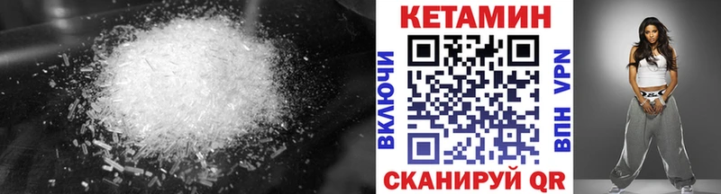 закладка  Нижняя Тура  Кетамин VHQ 