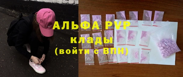 скорость Осташков