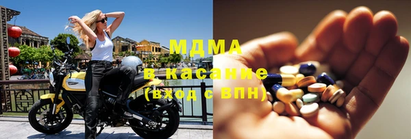 скорость Осташков