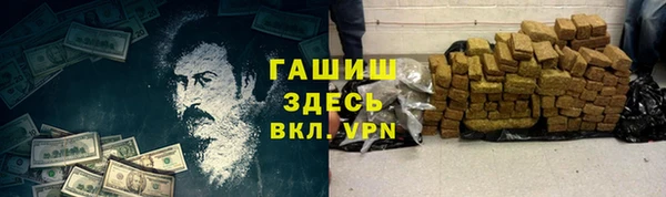 скорость Осташков