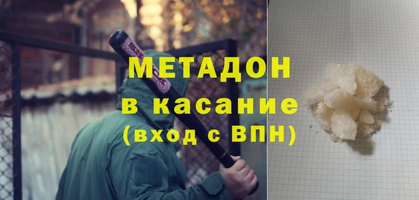 мефедрон Нязепетровск
