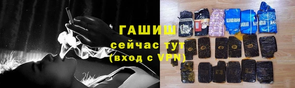 мефедрон мука Осинники