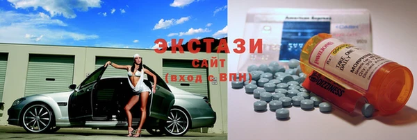 скорость Осташков