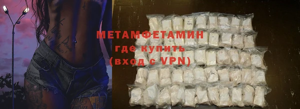 мефедрон мука Осинники