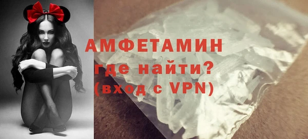 скорость Осташков