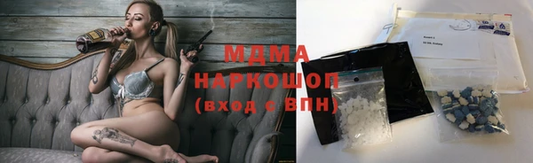 мефедрон мука Осинники