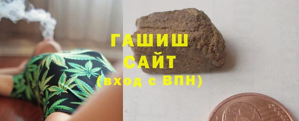 мефедрон Нязепетровск