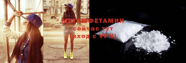 твердый Няндома