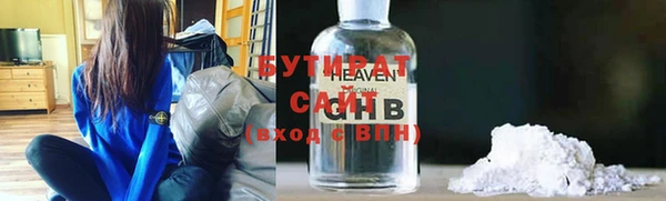 мефедрон мука Осинники