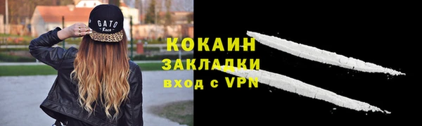 скорость Осташков