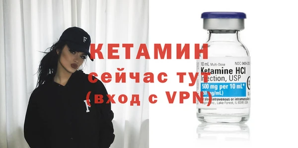 мефедрон мука Осинники