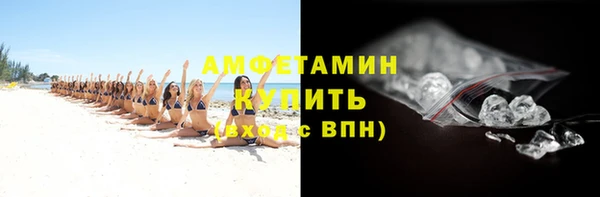 соль ск Беслан