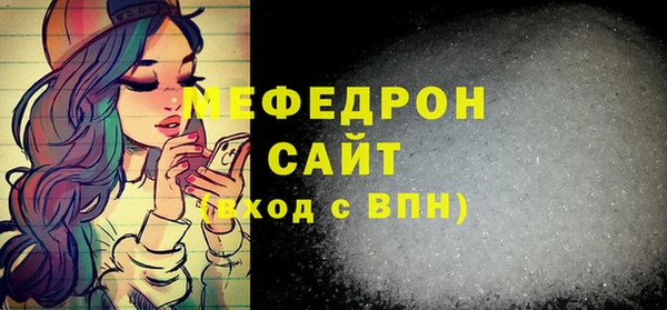 скорость Осташков
