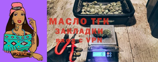 скорость Осташков