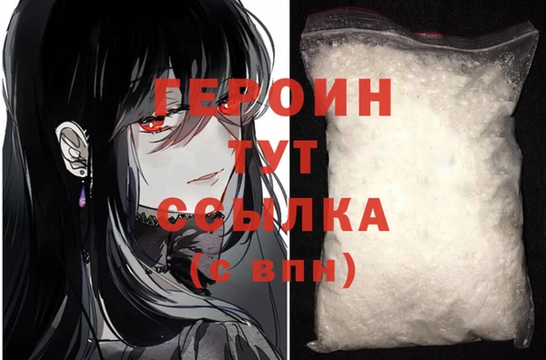 мефедрон мука Осинники