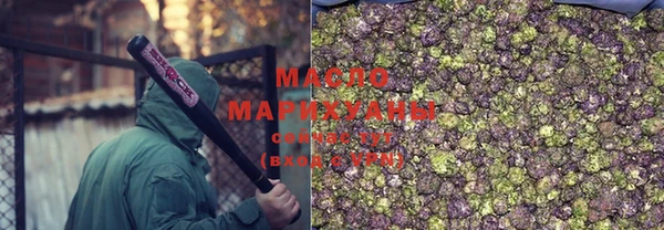 мефедрон мука Осинники