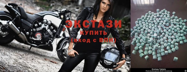 скорость Осташков