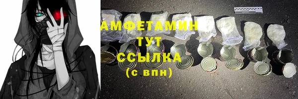 мефедрон мука Осинники