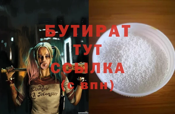 бошки Билибино