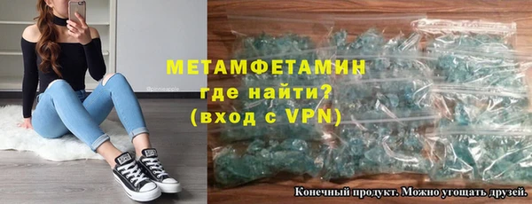 мефедрон мука Осинники