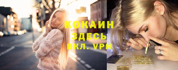 скорость Осташков