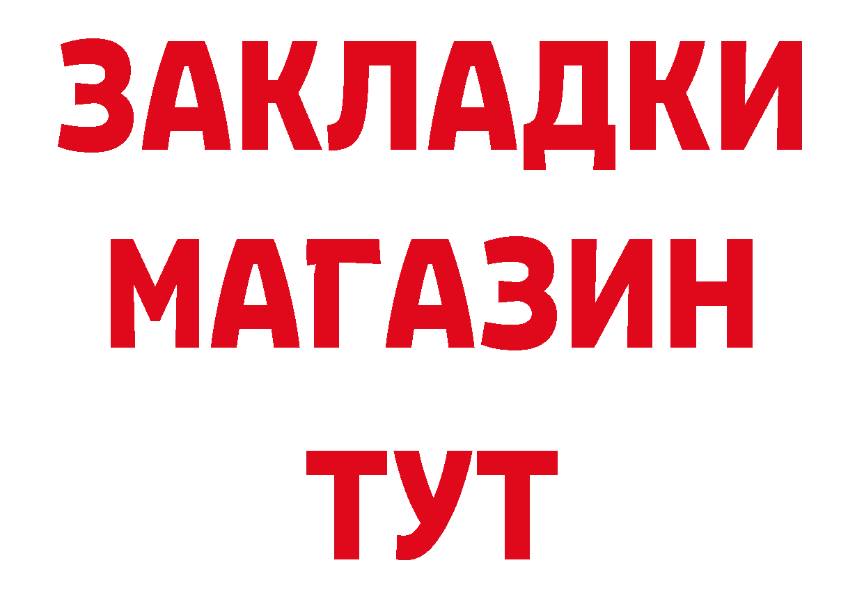 ТГК жижа рабочий сайт площадка hydra Нижняя Тура