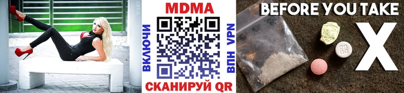 MDMA Molly  Нижняя Тура 
