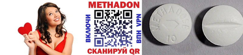 МЕТАДОН белоснежный Нижняя Тура