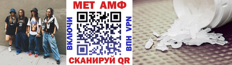 купить  цена  Нижняя Тура  Первитин Methamphetamine 