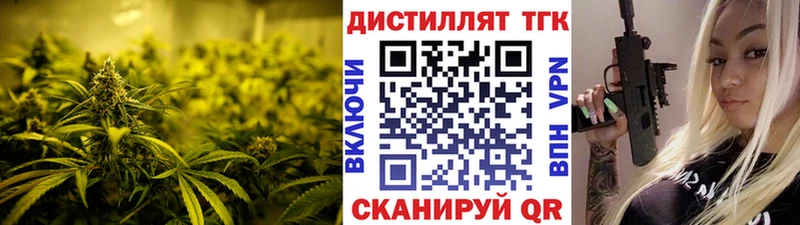 ТГК гашишное масло  дарнет шоп  Нижняя Тура 